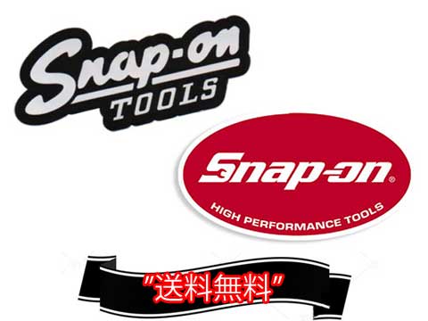 Snap-on（スナップオン）ロゴステッカーセット（1）