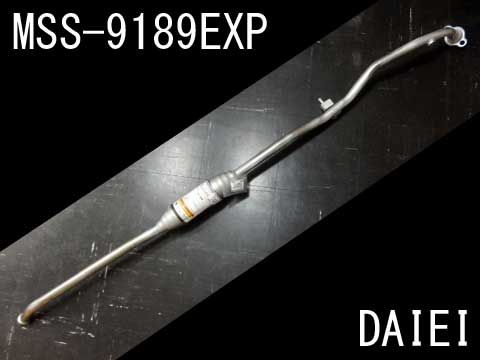 純正タイプ　エキゾーストパイプ　MSS-9189EXP（マツダ，キャロル，HB24S）車検対応、ガスケット付