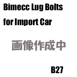 Bimecc（ビメック）外車用ホイールボルト B27