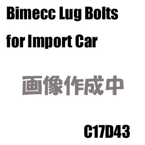 Bimecc（ビメック）外車用ホイールボルト C17D43