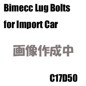 Bimecc（ビメック）外車用ホイールボルト C17D50
