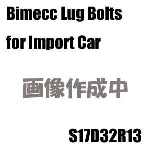 Bimecc（ビメック）外車用ホイールボルト S17D32R13