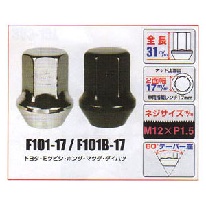 KYO-EI（協永産業）袋ナット【F101-17/F101B-17】17ｍｍ，M12×P1.5