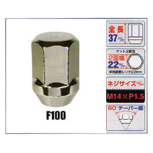 KYO-EI（協永産業）袋ナット【F100】22ｍｍ，M14×P1.5 | 正栄機工輸入 