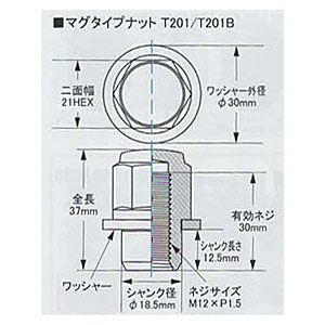 KYO-EI（協永産業）トヨタ純正アルミホイール専用ナット【T201/T201B