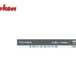 Ko-ken（コーケン/山下工業研究所）3/8”ユニバーサルソケットセット