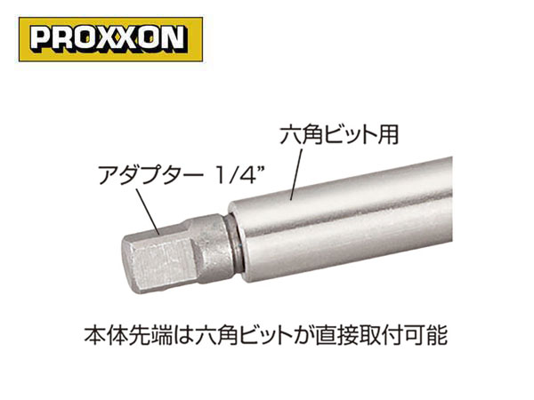 PROXXON（プロクソン）マイクロクリック，トルクドライバー，MC2【No.83343】 | 正栄機工輸入センター