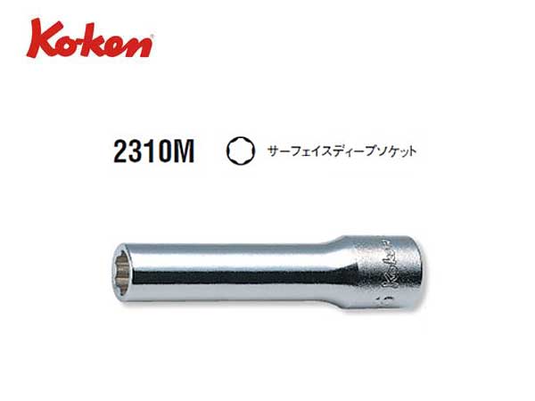 コーケン ko-ken 3/4(19mm) 16405M-52mm インパクト12角ソケット ミリ