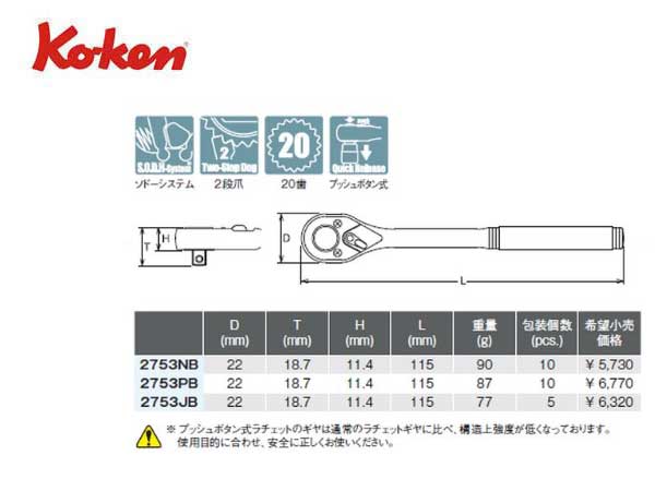 三甲 オリコンＰ７５Ｂ 扉付き折りたたみコンテナ １０個パック 内寸 Ｗ５９９×Ｄ４０４×Ｈ３０５ｍｍ ７５Ｌ