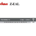 Ko-ken（コーケン/山下工業研究所）1/4”ソケットセット，Z-EALシリーズ
