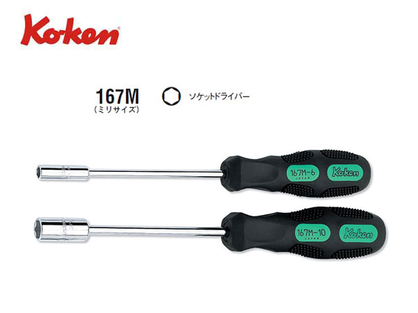 モデル着用＆注目アイテム Mono NaturalKNIPEX クニペックス 9754-24 平行圧着ペンチ