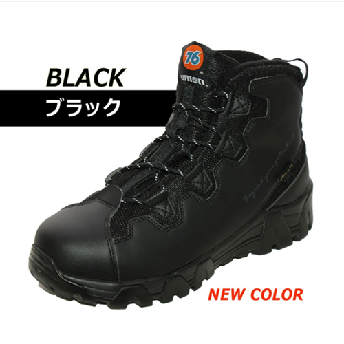 76Lubricants（ユノカル,ユニオン,ナナロク）防寒フリースセーフティーシューズ，鉄先芯安全靴，ブラック