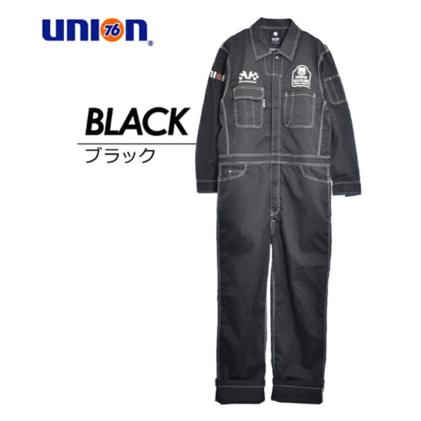 76Lubricants（ユノカル,ユニオン,ナナロク）ストレッチカバーオール，長袖ツナギ，ブラック