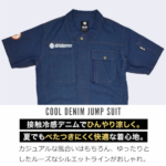 UN01203