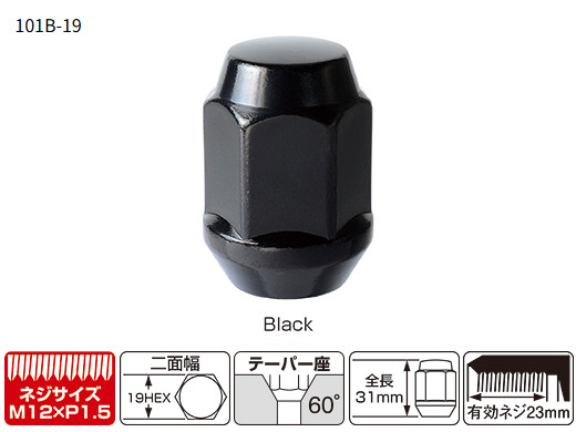 KYO-EI（協永産業）袋ナット，ブラック【101B-19】19ｍｍ，M12×P1.5