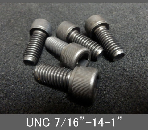 インチネジ ボルト（六角穴付きねじ）UNC（並目）7/16”